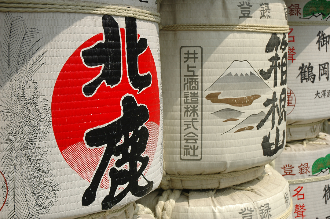 099   Japonia